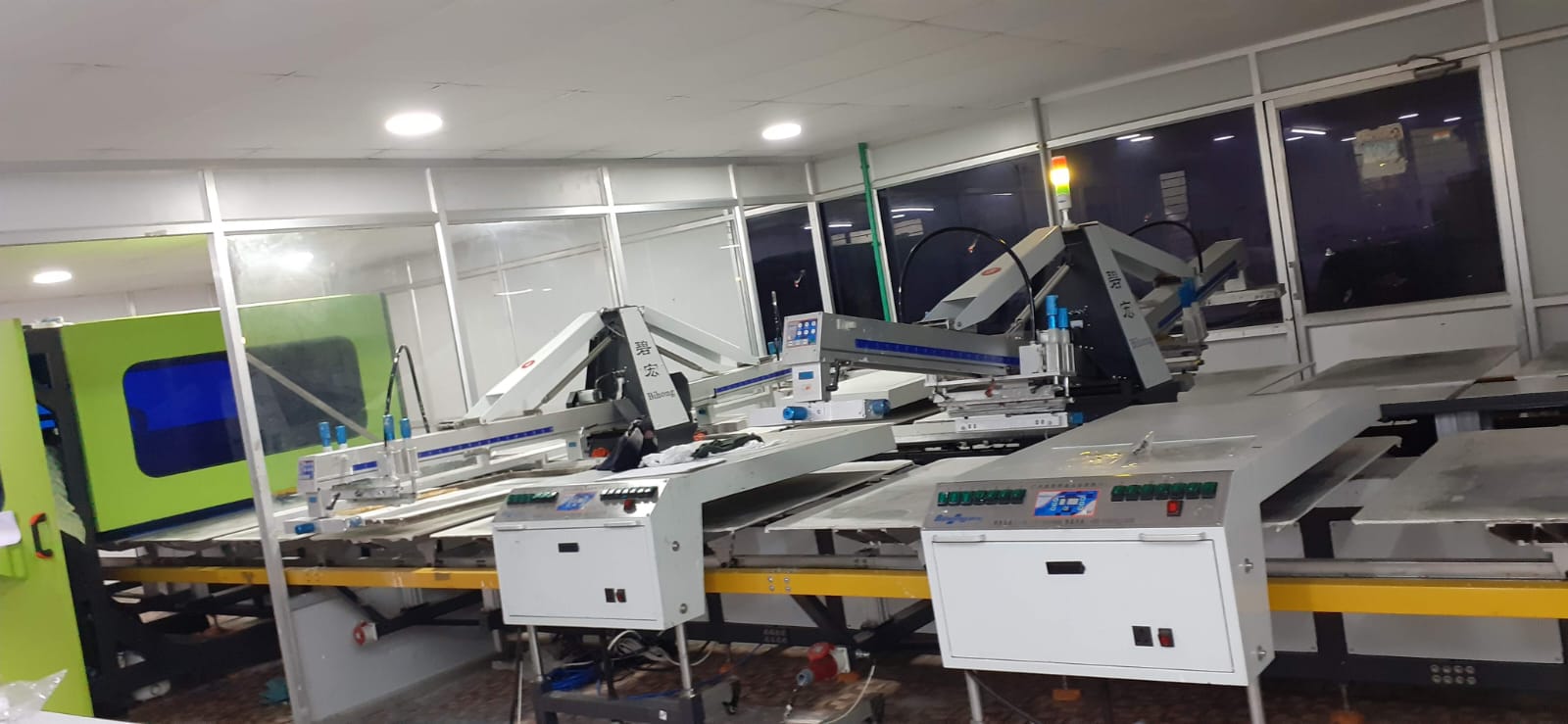 PRINTING